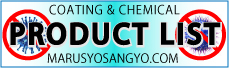 Coating and several chemical products information